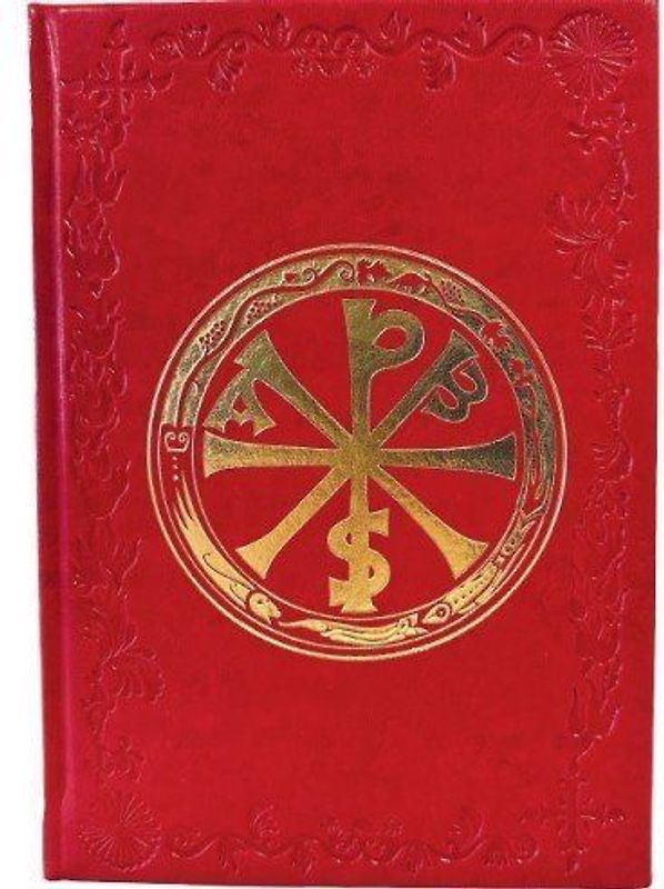 Ritual de exorcismos y otras súplicas