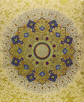 Masterpieces from the Department of Islamic Art in The Metropolitan Museum of Art - Maryam Ekhtiar et al. (Hrsgs.)