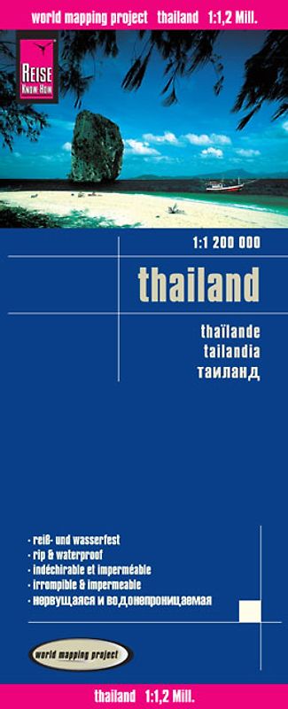 Reise Know-How Landkarte Thailand (1:1.200.000)