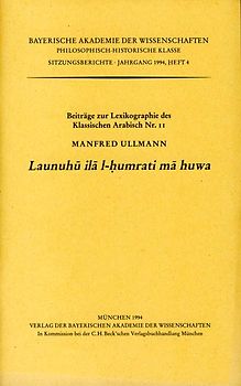 Launuhu ila l-humrati ma huwa