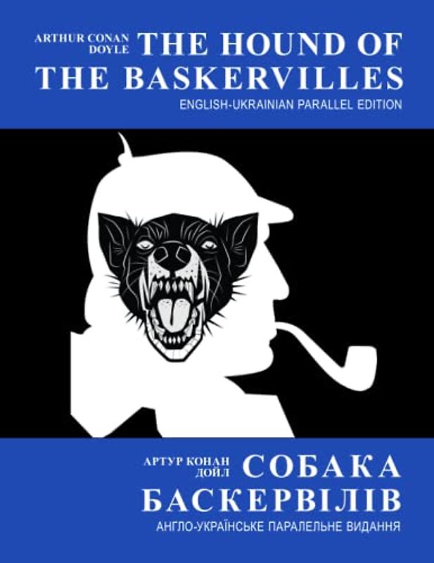 The Hound of the Baskervilles (English-Ukrainian Parallel Edition with Illustrations) Собака Баскервілів (Англо-українське паралельне видання с малюнками)