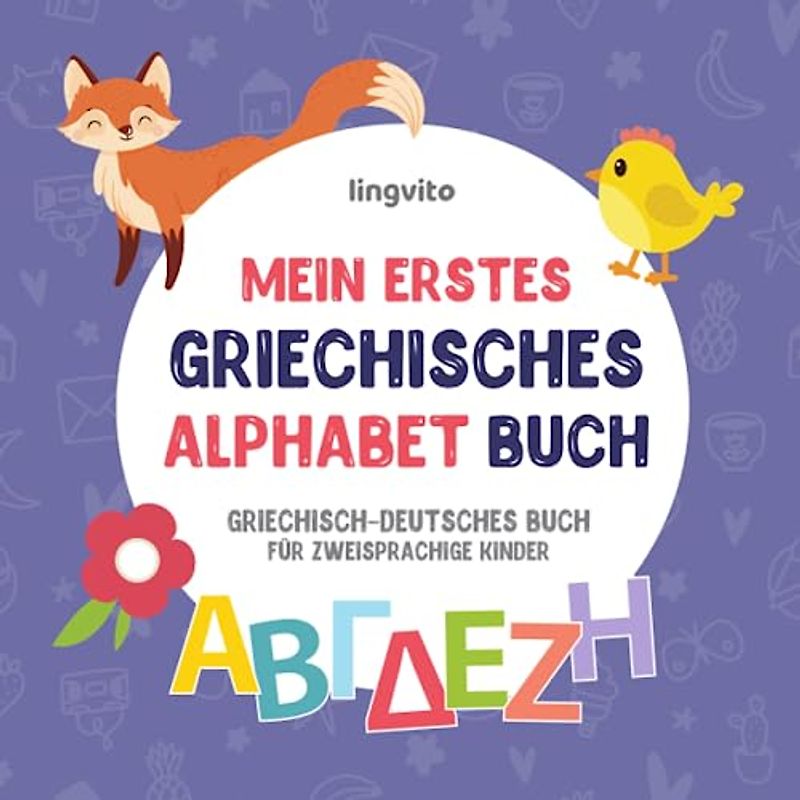 Mein erstes griechisches Alphabet Buch. Griechisch-deutsches Buch für zweisprachige Kinder: Lustiges und künstlerisches griechisch-deutsches ... Lehrbücher für zweisprachige Kinder, Band 2)