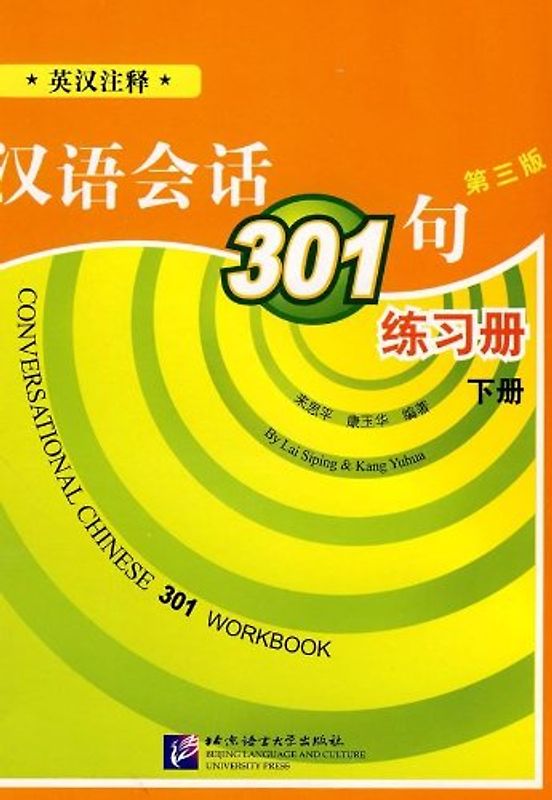 Conversational Chinese 301, Workbook II