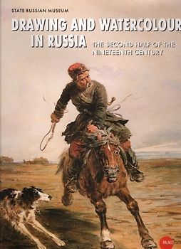 Drawing and Watercolours in Russia - The Second Half of the Nineteenth Century