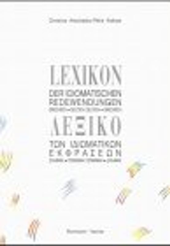 Lexikon der idiomatischen Redewendungen