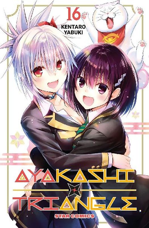 Ayakashi triangle. Vol. 16