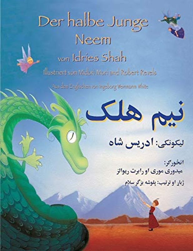 Der halbe Junge Neem: Zweisprachige Ausgabe Deutsch-Paschtu (Lehrgeschichten)
