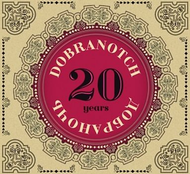 Dobranotch - 20 Years