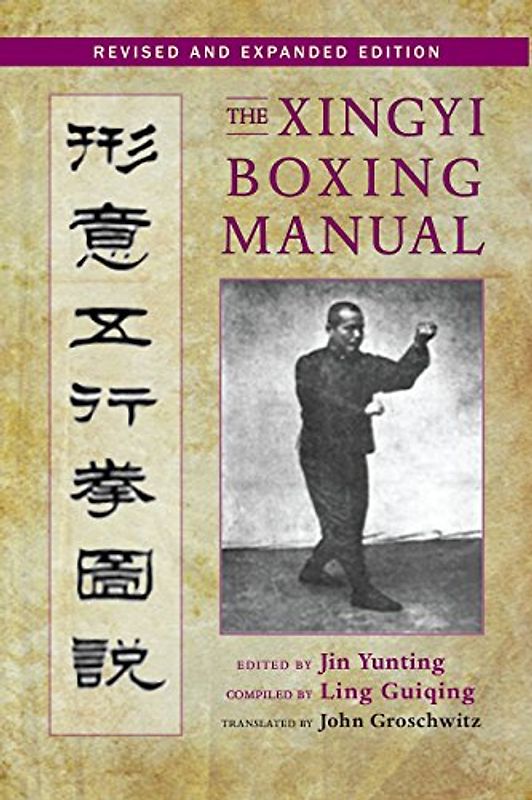 The Xingyi Boxing Manual