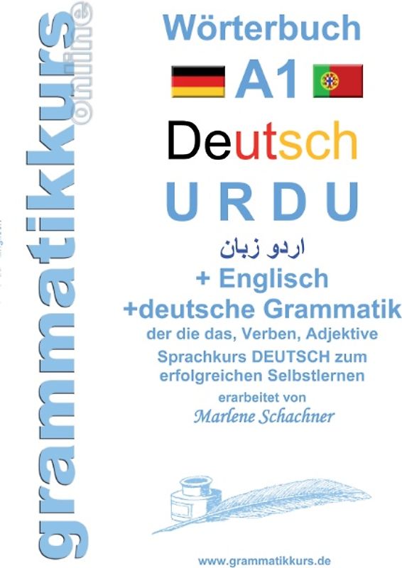 Wörterbuch Deutsch - Urdu - Englisch Niveau A1