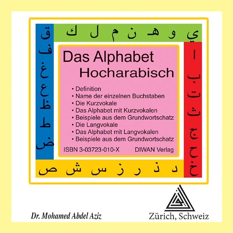 Das Alphabet Hocharabisch