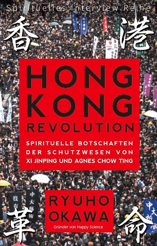 Hongkong-Revolution