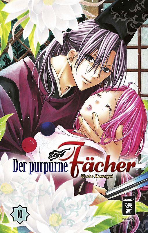 Der purpurne Fächer 10