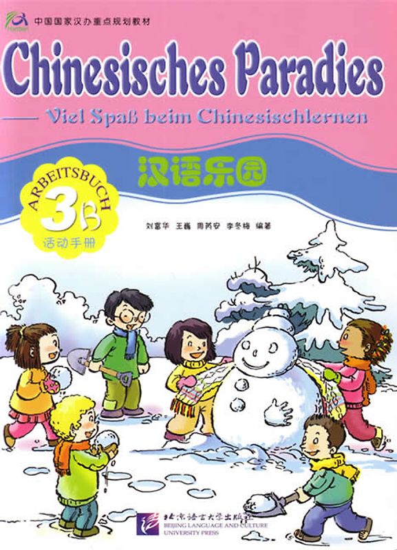 Chinesisches Paradies – Viel Spass beim Chinesischlernen / Chinesisches Paradies - Viel Spass beim Chinesischlernen -  Arbeitsbuch 3B /Hanyu leyuan - huodong shouce 3B - dewen ban
