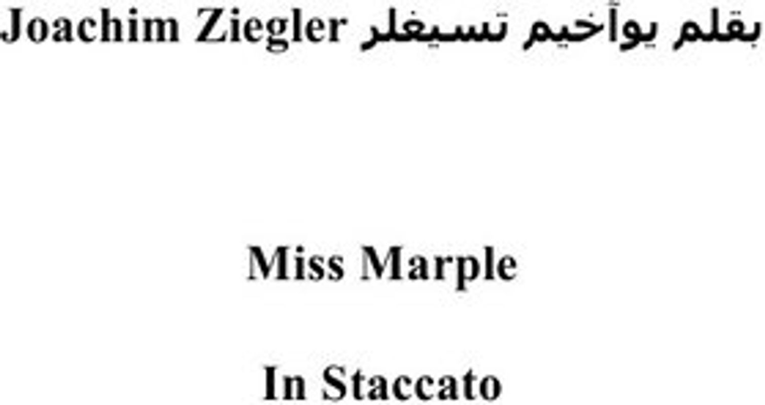 Miss Marple In Staccato