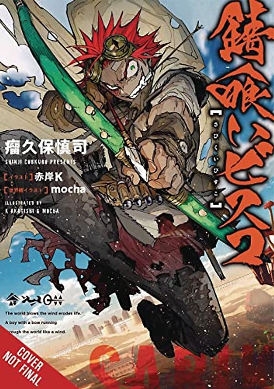 Sabikui Bisco, Vol. 1 (light novel) (Sabikui Bisco, 1)