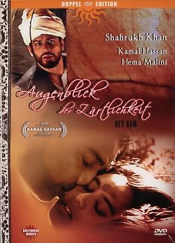 Augenblick der Zärtlichkeit [2 DVDs] DVD