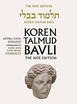 Koren Talmud Bavli Noe Edition: Volume 32: Avoda Zara Horayot, Hebrew/English, Color Edition (Koren Talmud Bavli: Avoda Zara, Horayot, English)