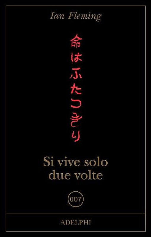 Si vive solo due volte