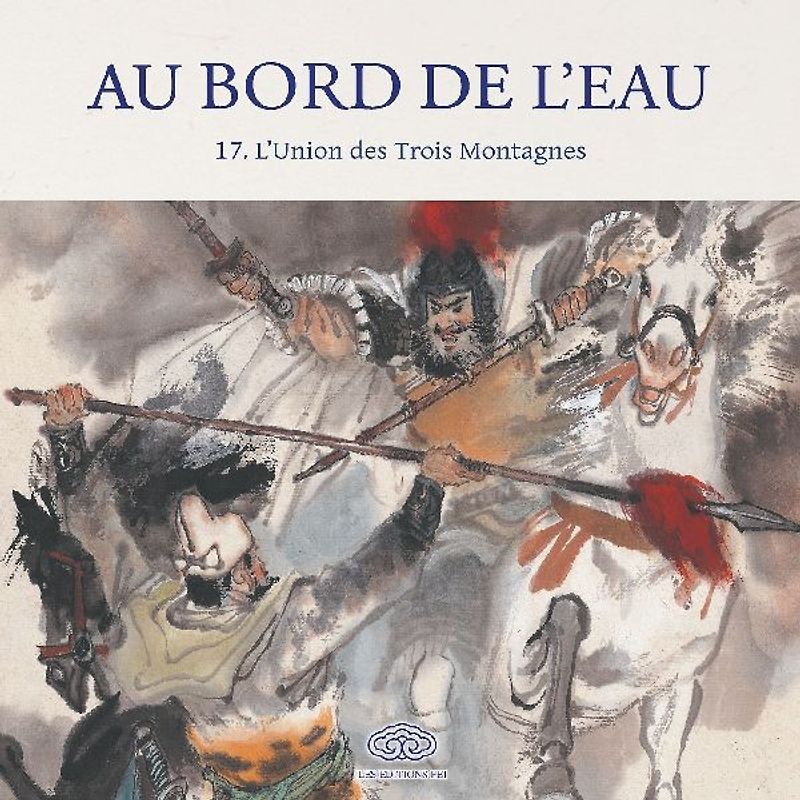 Au Bord de l'Eau L'Union des Trois Montagnes/三山聚义打青州