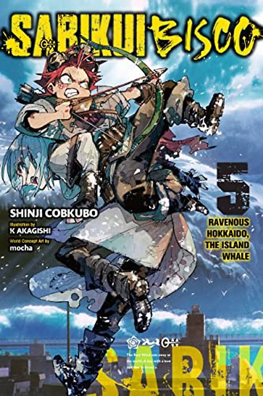 Sabikui Bisco, Vol. 5 (Light Novel)