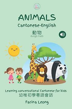 Animals in Cantonese-English: Learning conversational Cantonese for kids (Little Canto Learning, Band 1)
