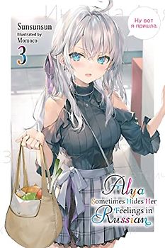 Alya Sometimes Hides Her Feelings in Russian, Vol. 3