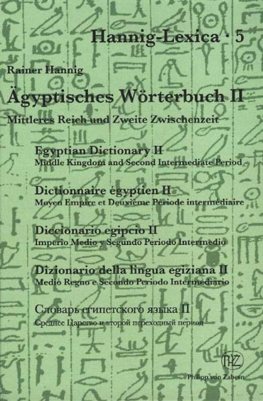 Grosses Handwörterbuch Ägyptisch-Deutsch