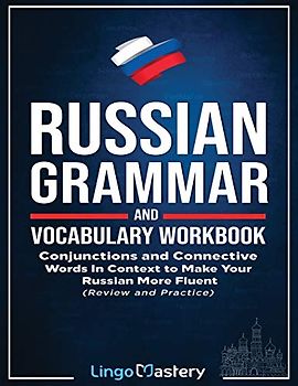 Russian Grammar and Vocabulary Workbook: Conjunctions and Connective Words in Context to Make Your Russian More Fluent (Review and Practice)