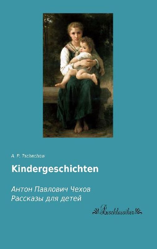 Kindergeschichten