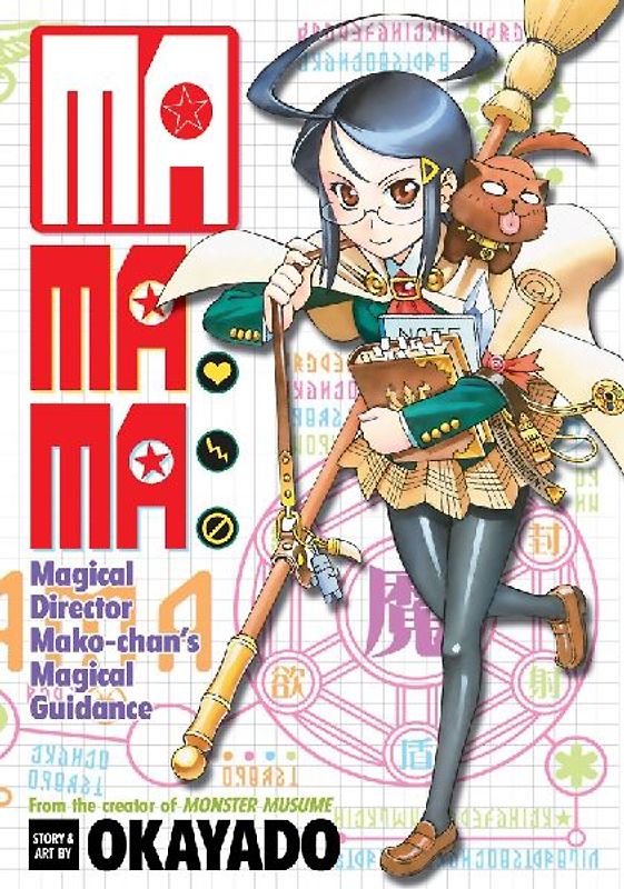 Mamama: Magical Director Mako-Chan's Magical Guidance