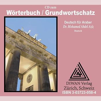 Wörterbuch - Grundwortschatz, CD