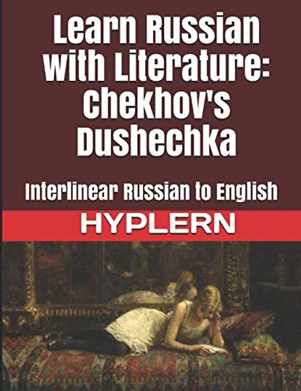 Learn Russian with Literature: Chekhov's Dushechka: Interlinear Russian to English (Learn Russian with Interlinear Stories for Beginners and Advanced Readers, Band 6)
