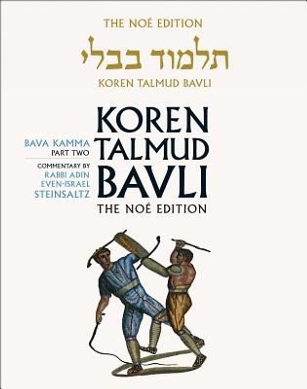 Koren Talmud Bavli: Vol