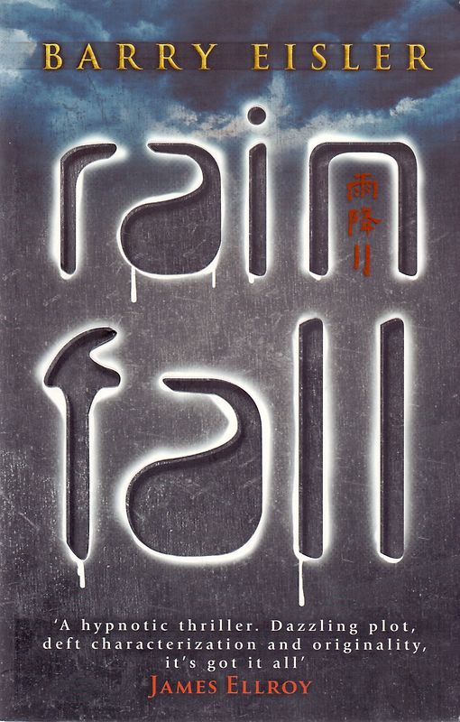 Rain Fall - Barry Eisler [Paperback]