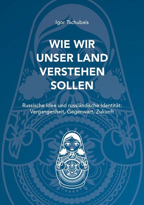 Igor Tschubais, Wie wir unser Land verstehen sollen