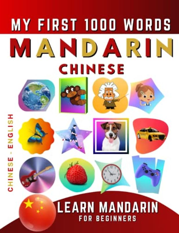 Learn Mandarin Chinese for Beginners, My First 1000 Words: Bilingual Chinese - English Language Learning Book for Kids & Adults