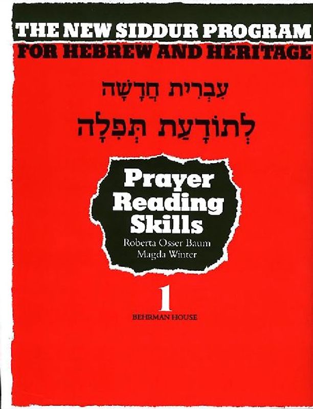 The New Siddur Program: Book 1 - Prayer Reading Skills Workbook