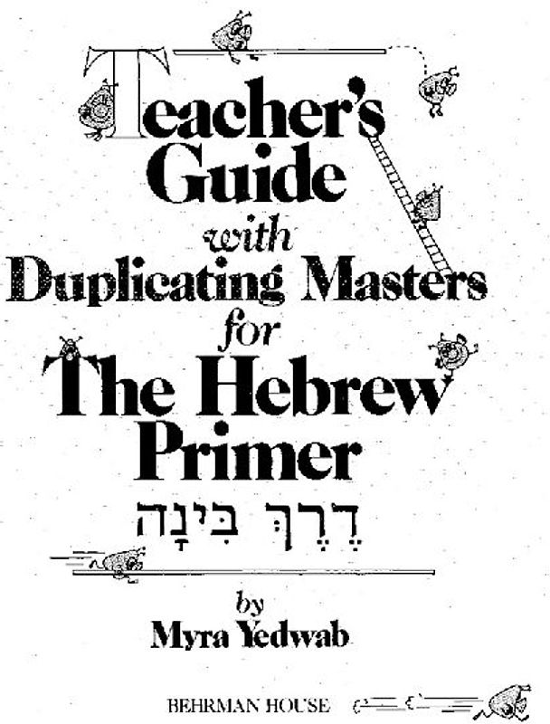 Derech Binah: The Hebrew Primer - Teacher's Guide