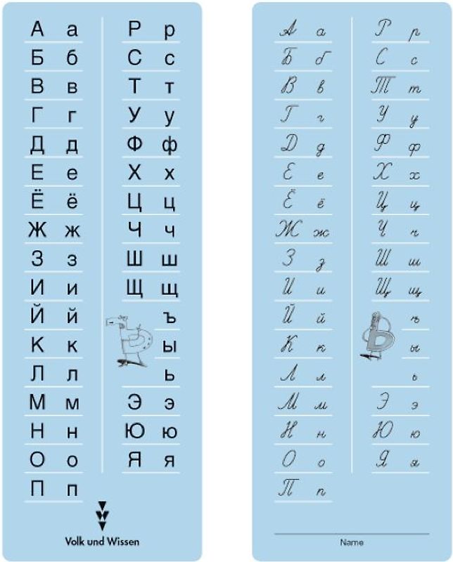 English H/Highlight. Ausgabe B / Band 4: 8. Schuljahr - Schülerbuch