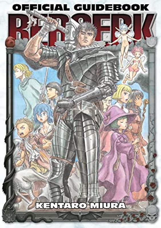 Berserk Official Guidebook