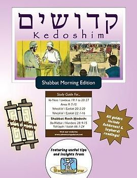 Bar/Bat Mitzvah Survival Guides: Kedoshim (Shabbat am)