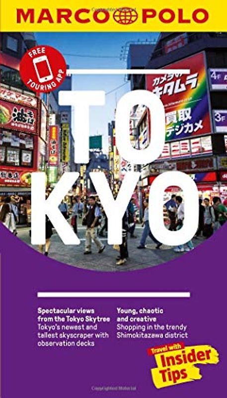Tokyo Marco Polo Pocket Travel Guide: With pull out map and free touring app (Marco Polo Tokyo (Pocket Guides))
