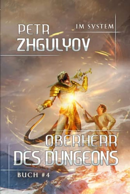Oberherr des Dungeons (Im System Buch #4): LitRPG-Serie