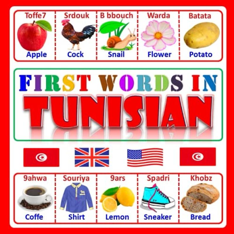 First Words In Tunisian: learn Arabic Tunisian for kids