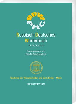 Russisch-Deutsches Wörterbuch. Band 16: Ф, Х, Ц, Ч
