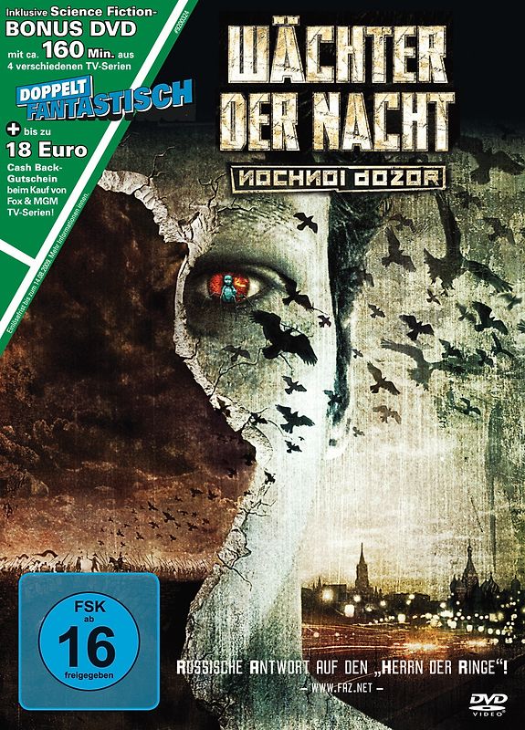 Wächter der Nacht DVD