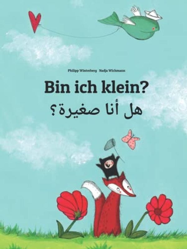Bin ich klein? هل أنا صغيرة؟: Zweisprachiges Bilderbuch Deutsch-Arabisch (zweisprachig/bilingual)