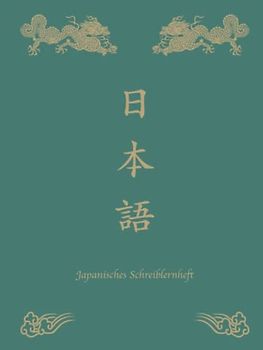 Japanisches Schreiblernheft: Schreibheft Genkouyoushi Papier um die japanische Kanji Schriftzeichen zu lernen