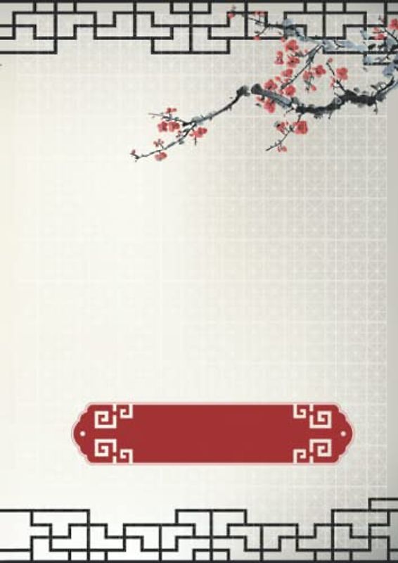 Chinese Writing Notebook. Mizige Pattern: Chinese Character Practice Series